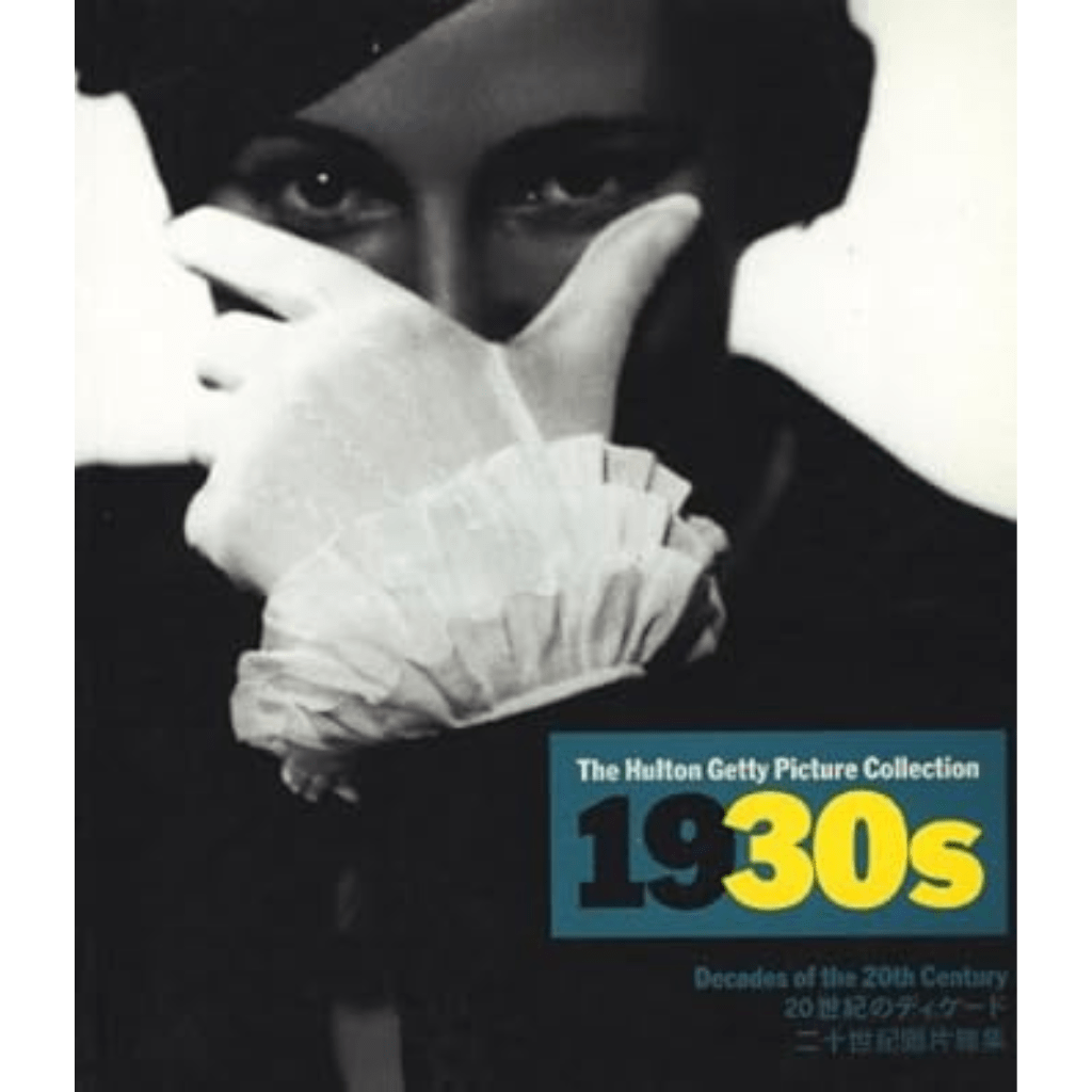 The 1930s: Decades of the 20th Century