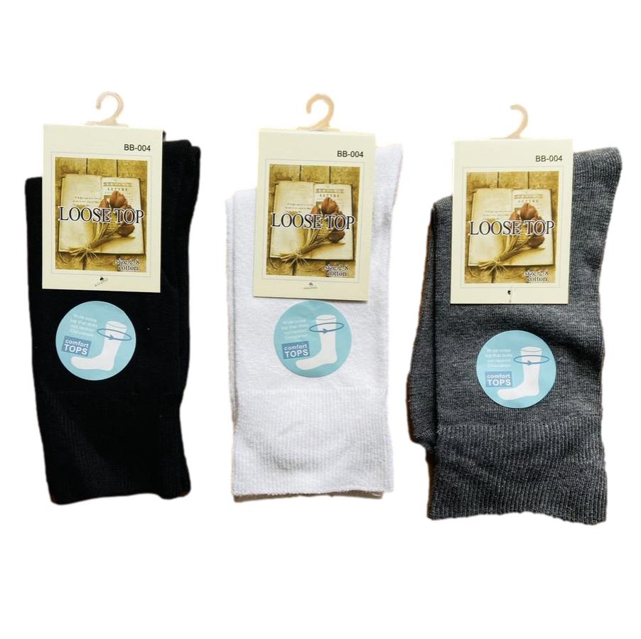 Bucket Hat & Socks - Senior Style